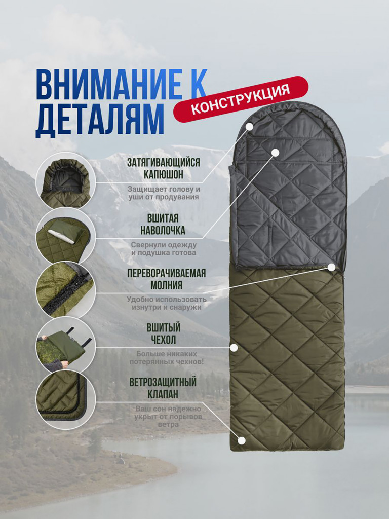 Спальный мешок Фрегат туристический с капюшоном, 75 см х 230 см, зеленый(150 г/м2)