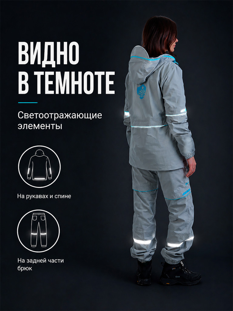 Костюм женский противоэнцефалитный для охоты и рыбалки Элит Барьер Orionactive, холодный серый