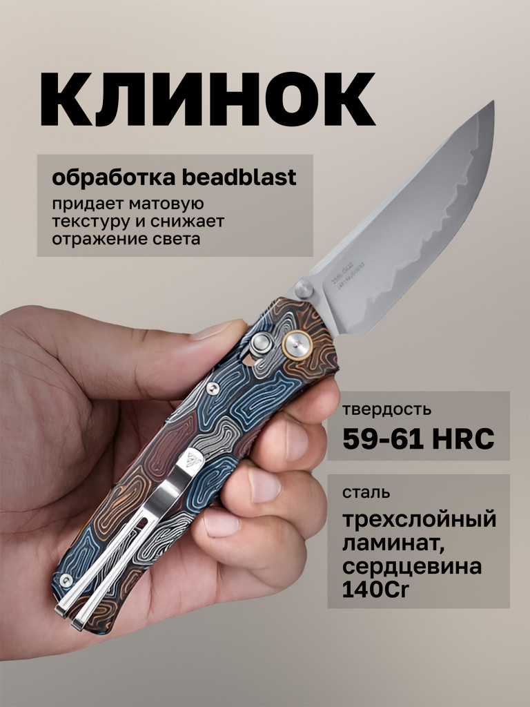 Нож складной SRM Medal 255L-GQ2