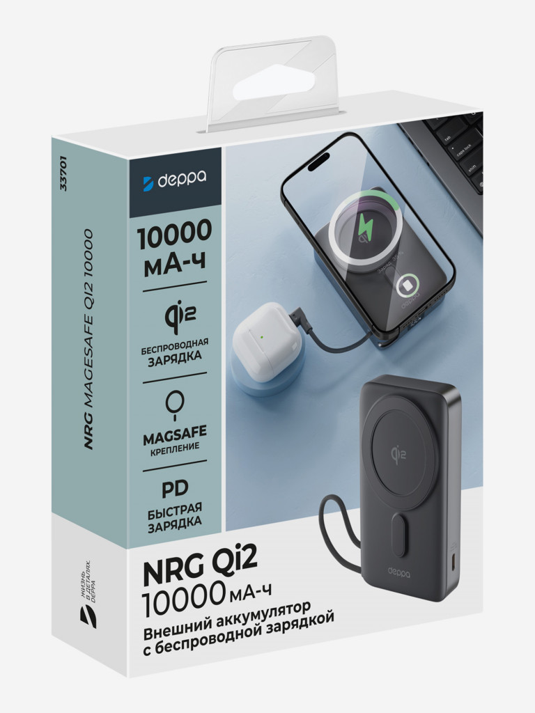 Внешний аккумулятор NRG MageSafe Qi2 10000 мА-ч (37Вт-ч), 15Вт