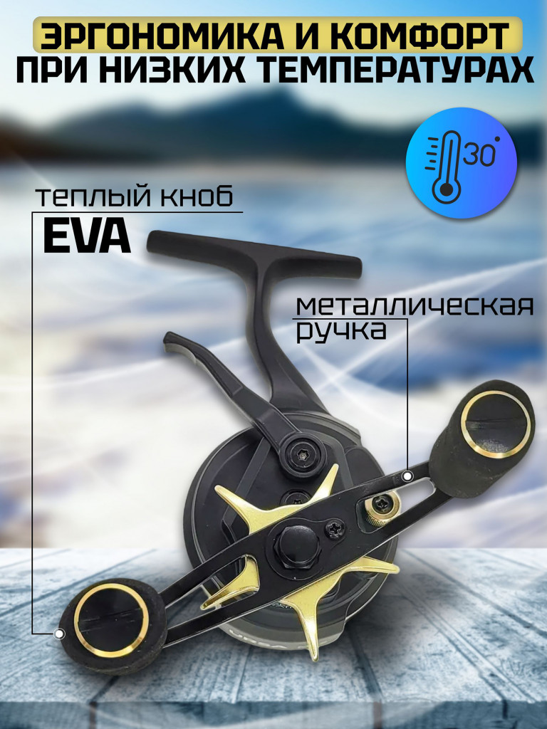 Катушка зимняя Zetrix URSA MCS 2.5 : 1 # Champagne Gold