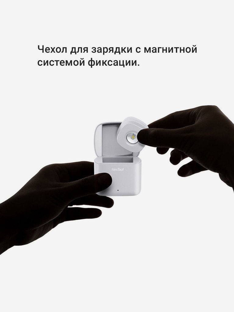 Фонарь налобный Nextool Night Walk Headlamp, 80 лм