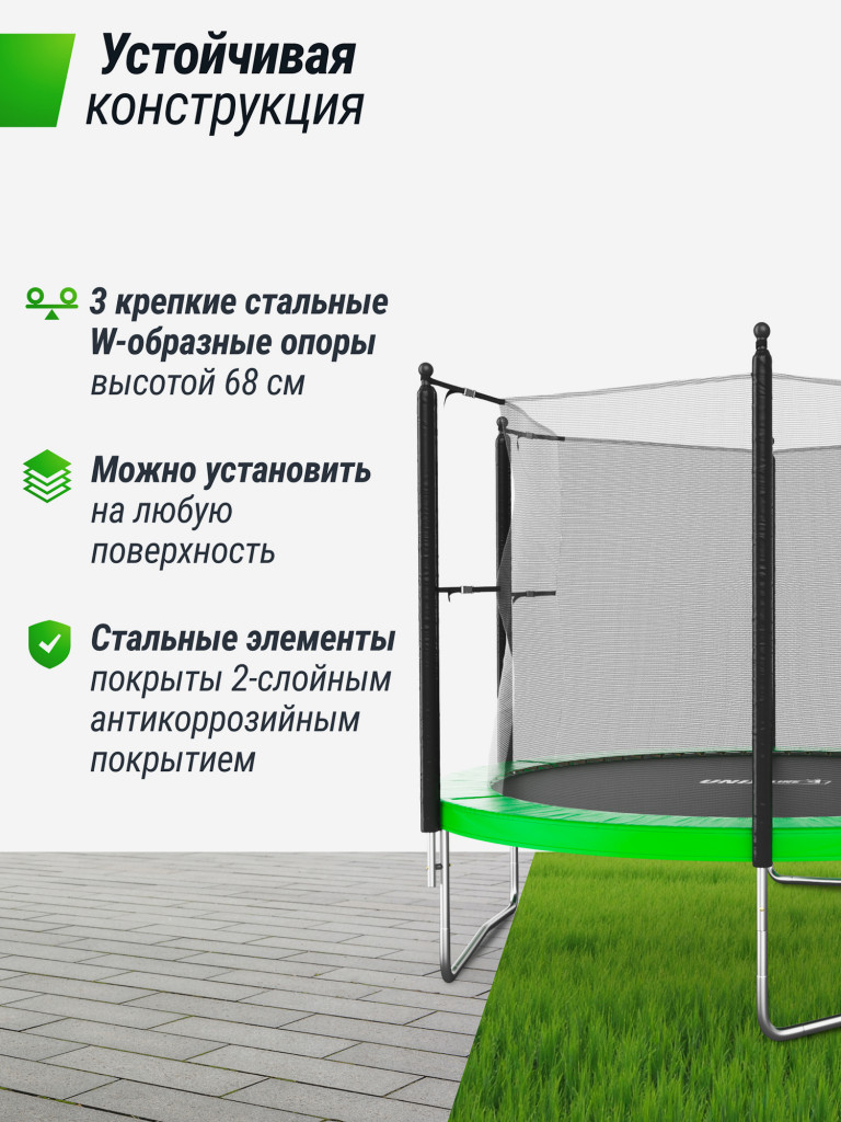 Батут каркасный UNIX Line Simple 10 ft Green с внутренней защитной сеткой, общий диаметр 305 см, до 140 кг