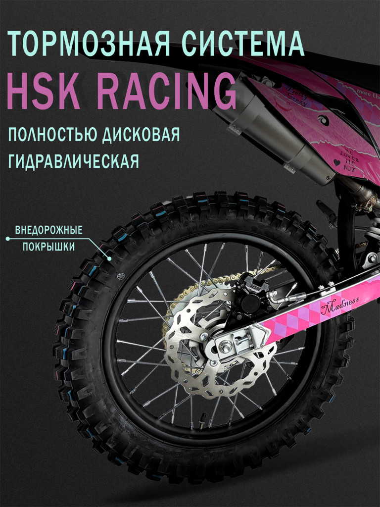 Эндуро / кроссовый мотоцикл BSE Z1