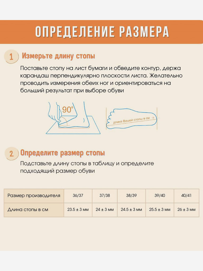 Ботильоны женские ЭВА, утепленные