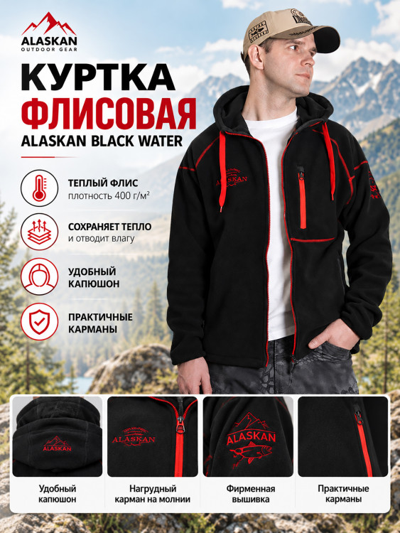 Куртка флисовая мужская Alaskan Black Water с капюшоном, черная для рыбалки и охоты