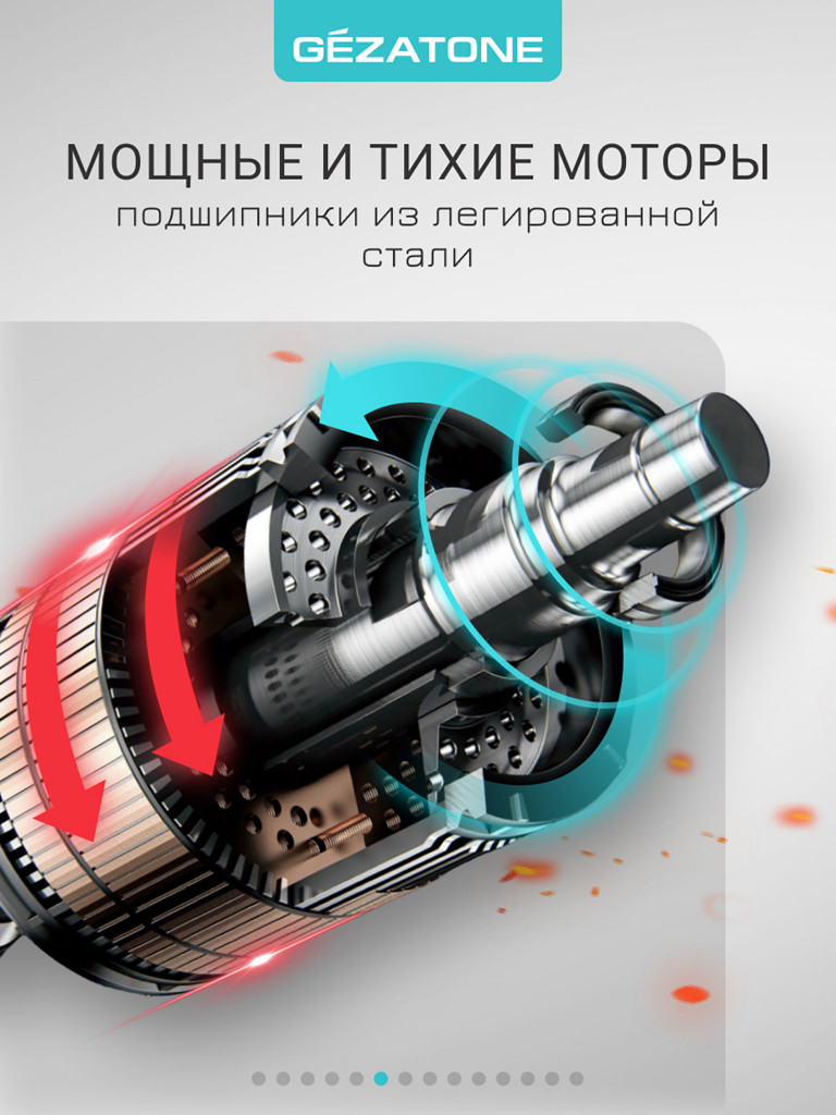 Массажная накидка Gezatone AMG399SE Easy Relax