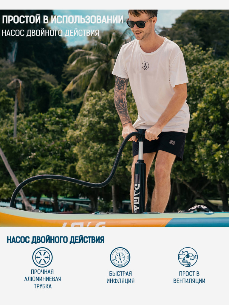 Надувная двухслойная SUP-доска DAMA Fresh Water Single, 11'x33"x6" 335*84*15 см, сапборд
