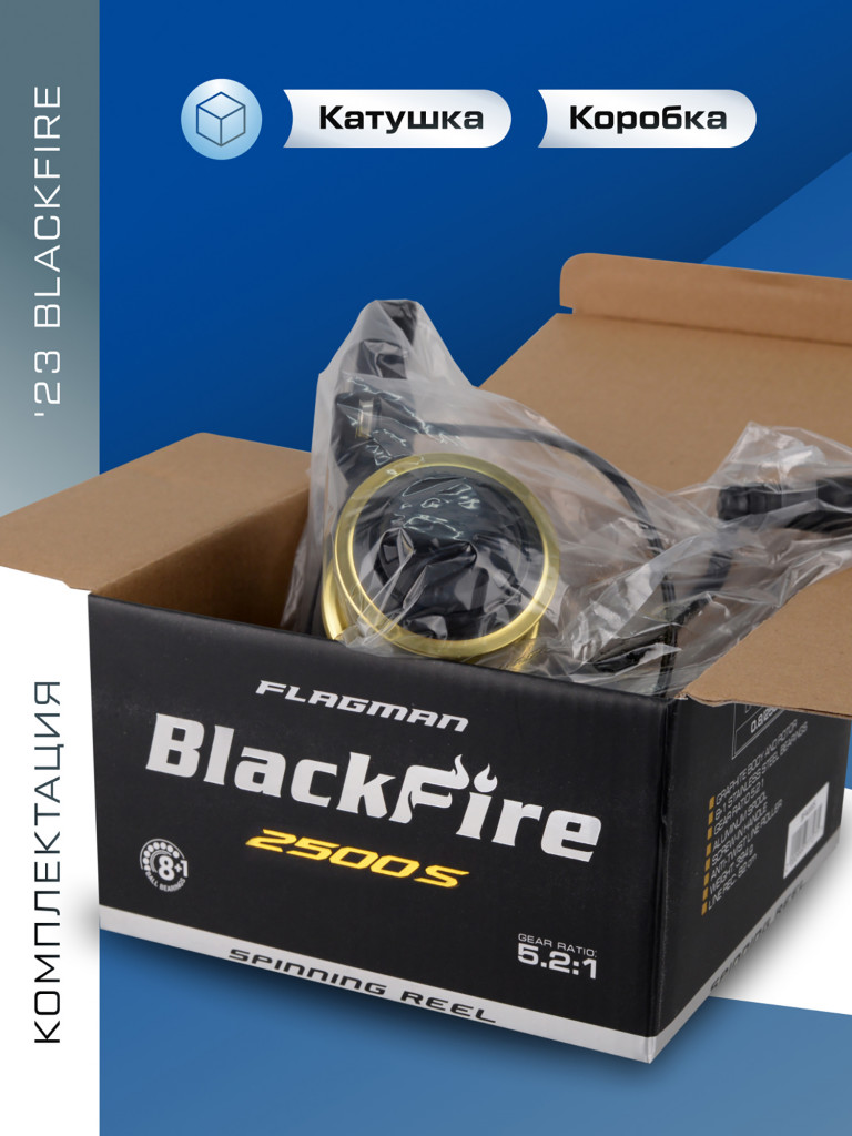 Катушкa FLAGMAN спиннинговая '23 Blackfire 2500S