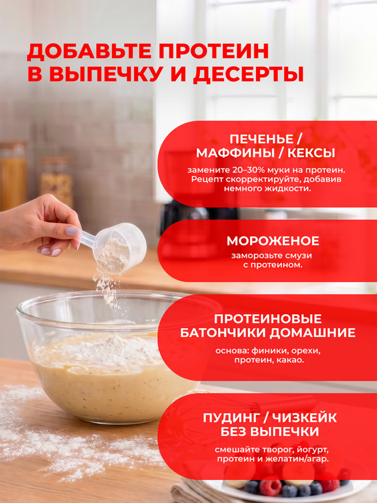 Сывороточный протеин, One Nutrition, 450 г, клубника
