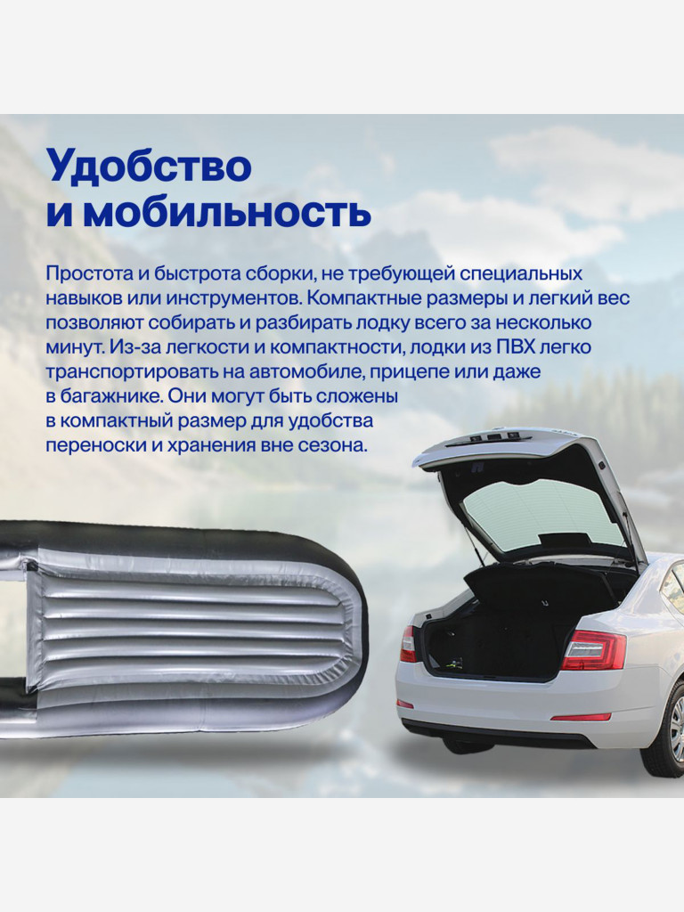 Лодка надувная для рыбалки ПВХ Лодки Поволжья 3200 НД трехместная, стационарный транец под мотор, с надувным дном, серо-черная