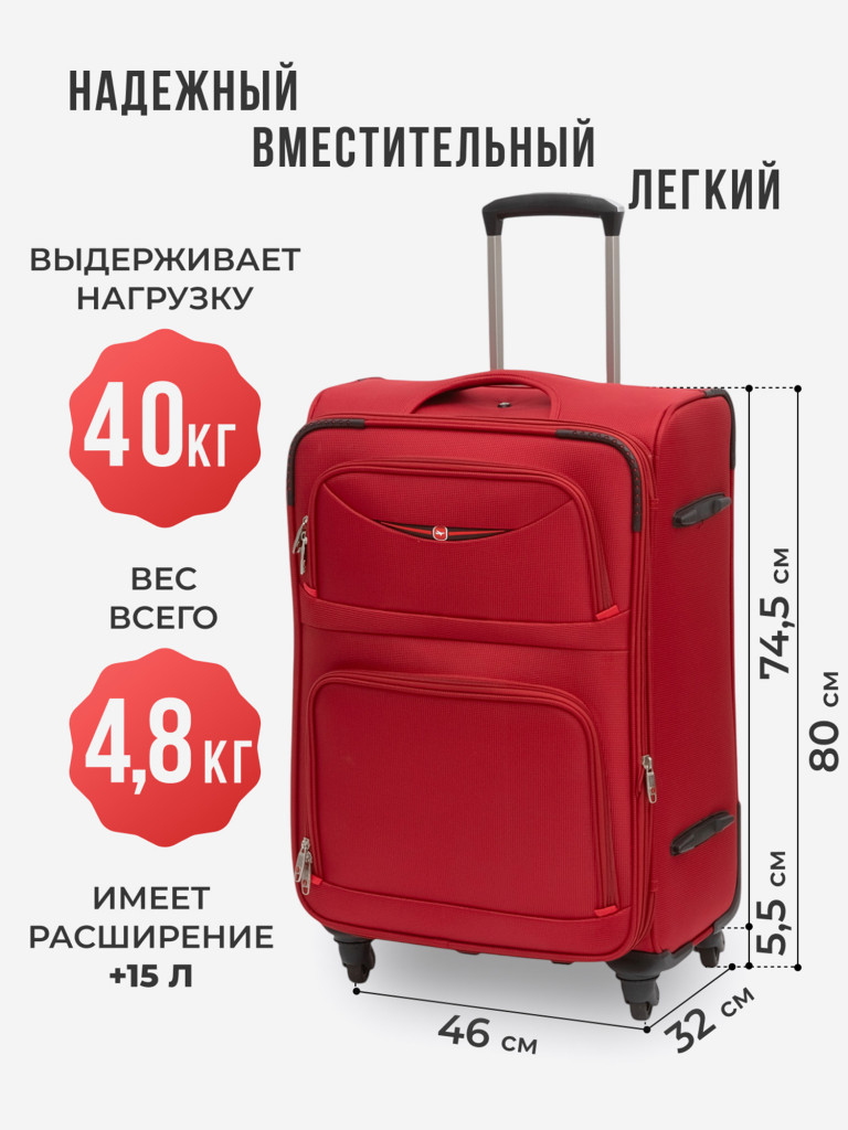 Чемодан Tevin Lp большой тканевый неубиваемый
