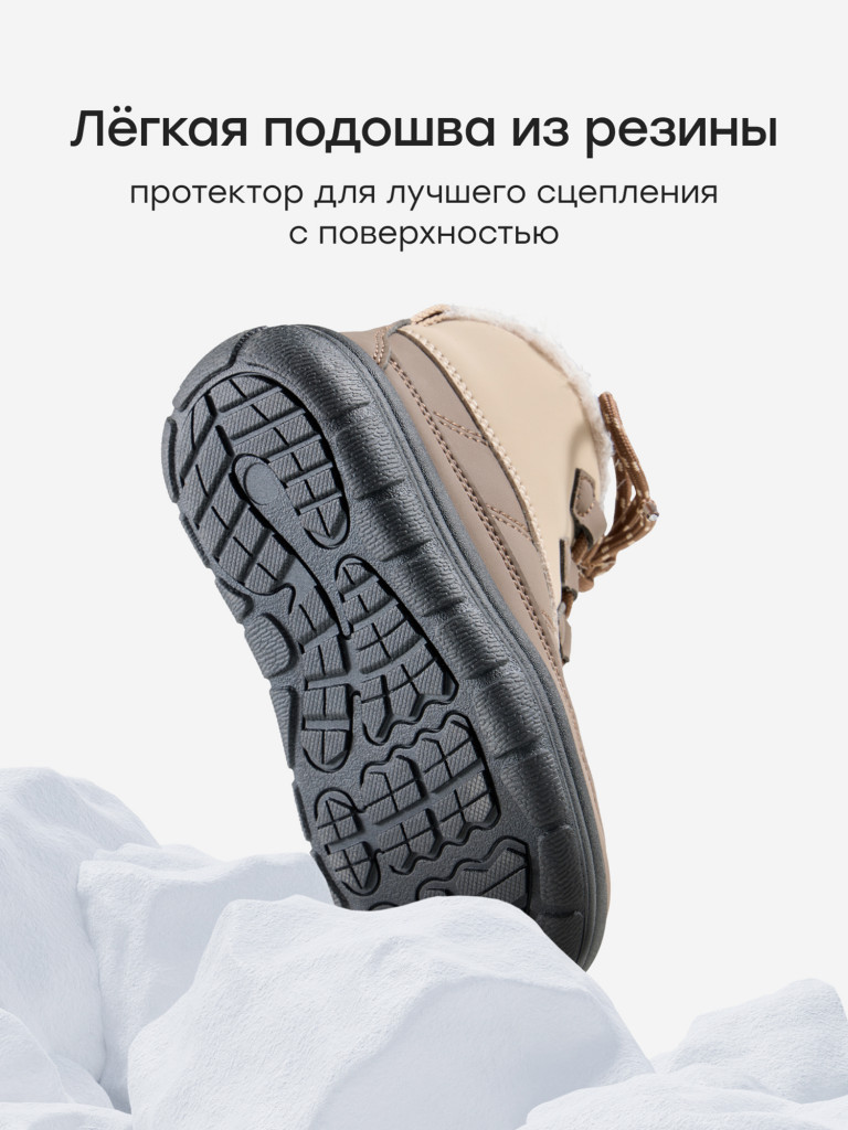 Дутики детские HAPPY BABY