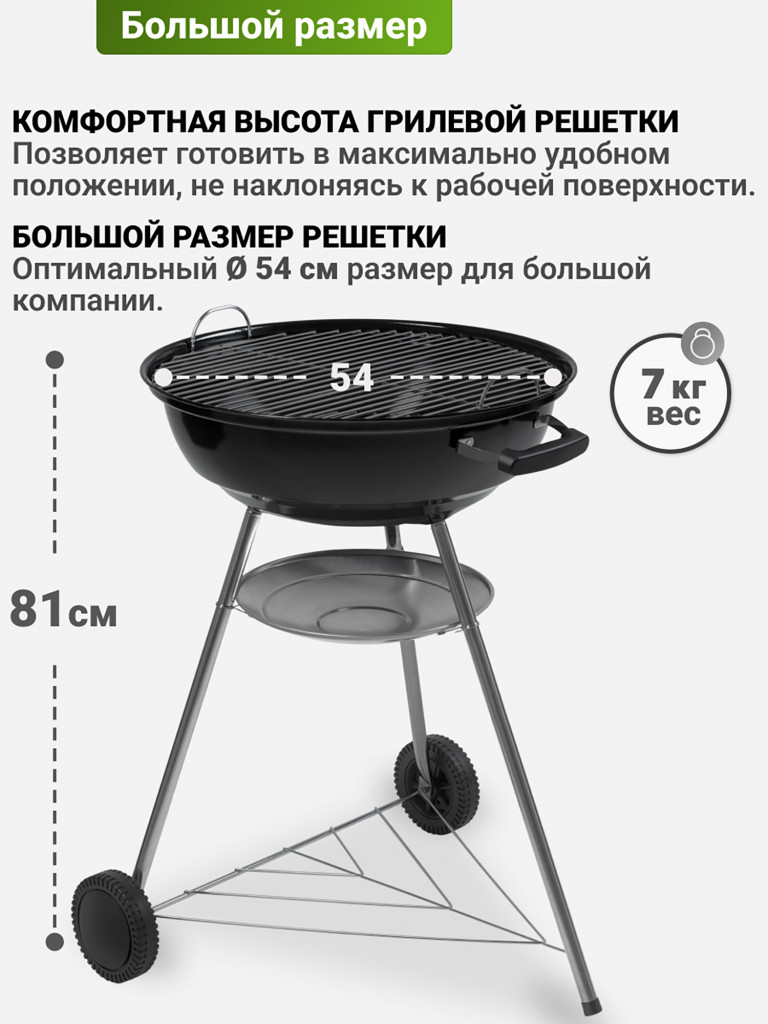 Угольный гриль барбекю Best Picnic Event 57