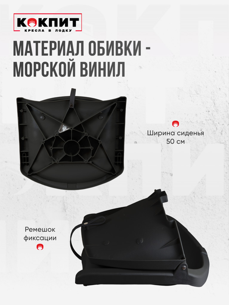 Полный комплект FOLDING