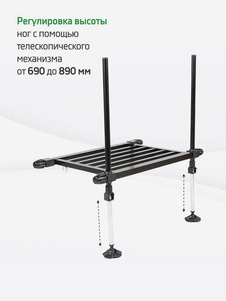 Педана для фидерного кресла Кедр МАХ