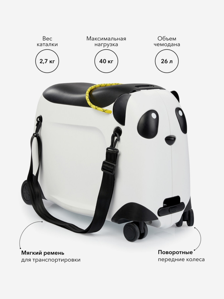 40036 (new), Чемодан-каталка PANDA