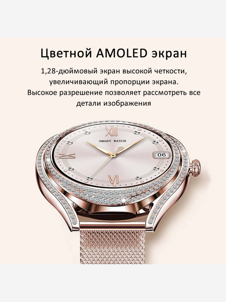 Смарт-часы CheckME Smart CMSV66 с хронографом, фитнес-трекером, отслеживанием сердечного ритма