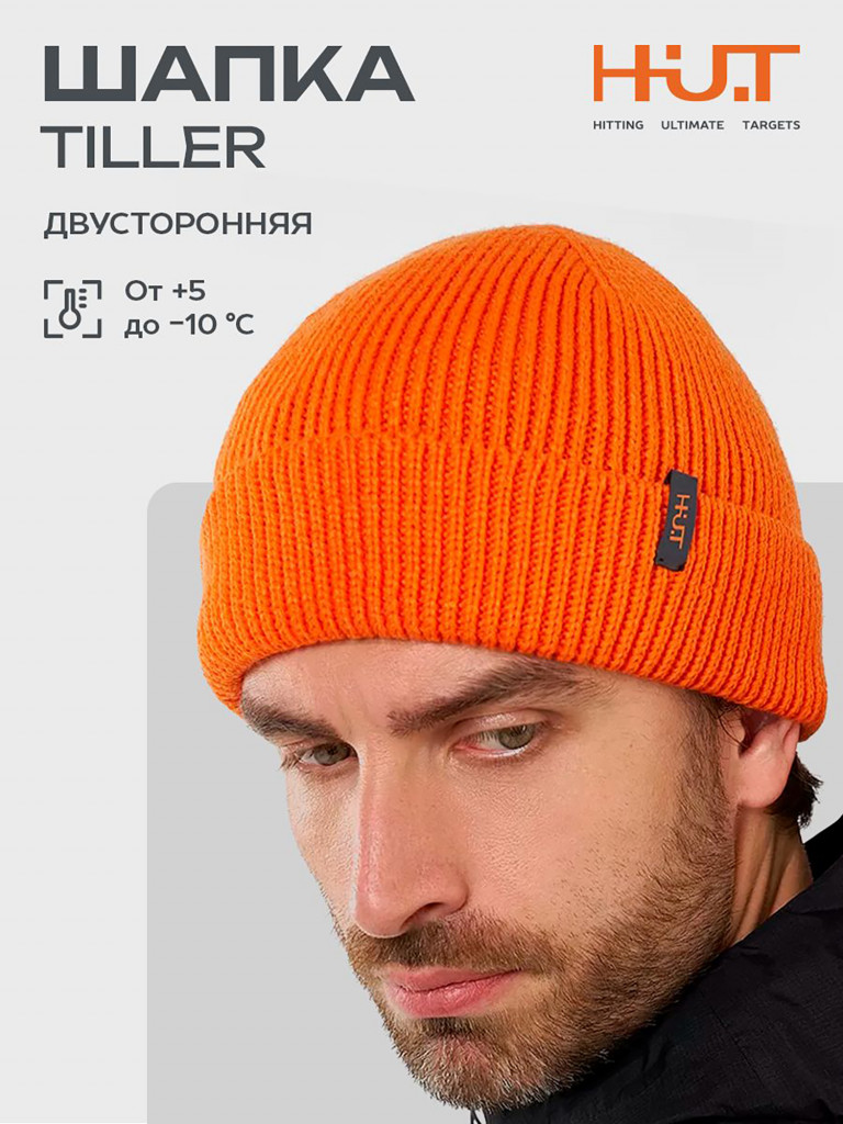Шапка HUT TILLER мужская оранжевая