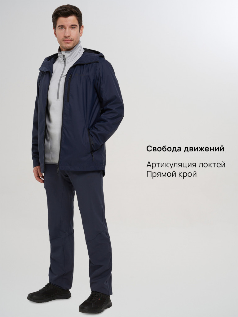 Ветровка непромокаемая мужская Outventure