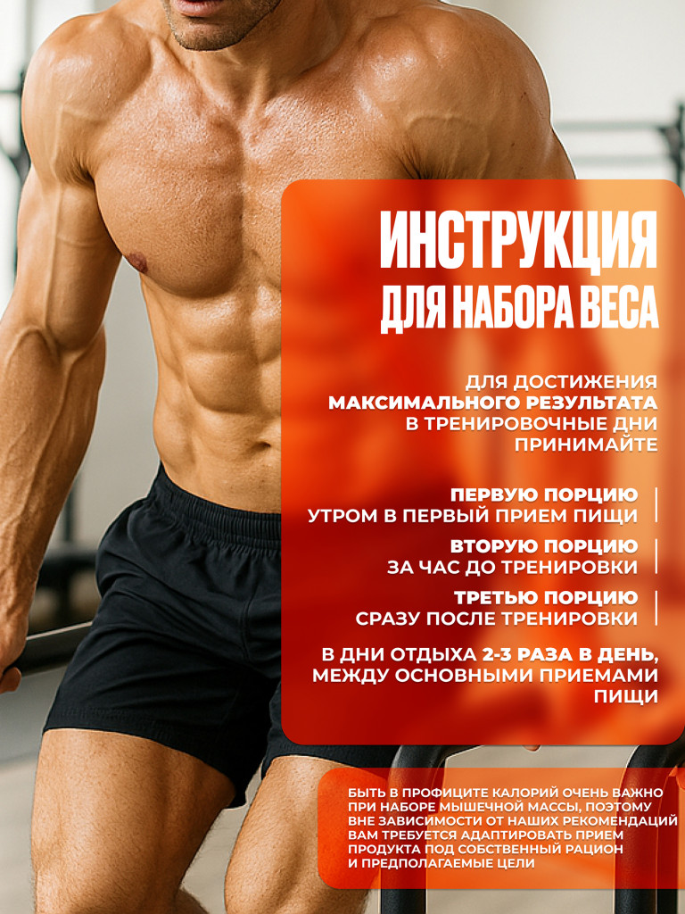 Протеин Мультикомпонентный для набора мышечной массы PUREPROTEIN 3кг, Мокаччино