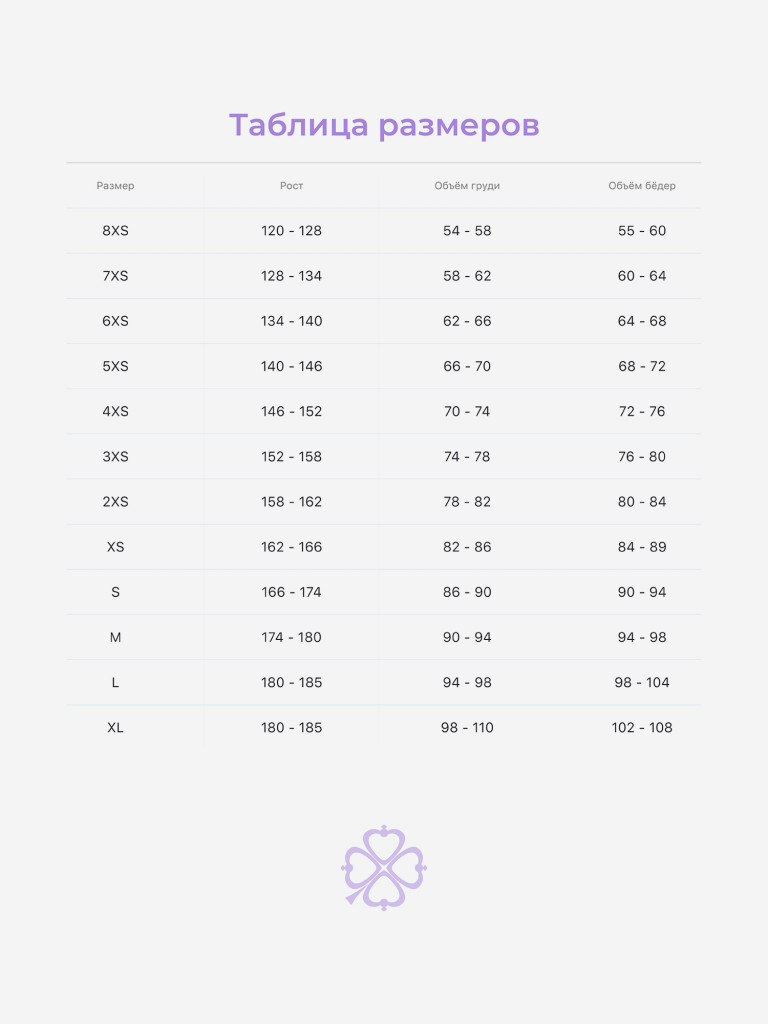 Костюм спортивный для девочек "Basic" S.P.S.M.