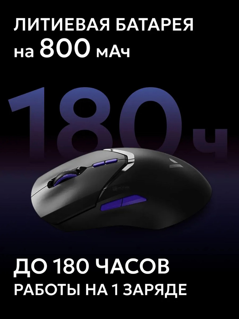 RAPOO Игровая мышь проводная/беспроводная VT9PRO4K-BL, цвет - черный (12763)