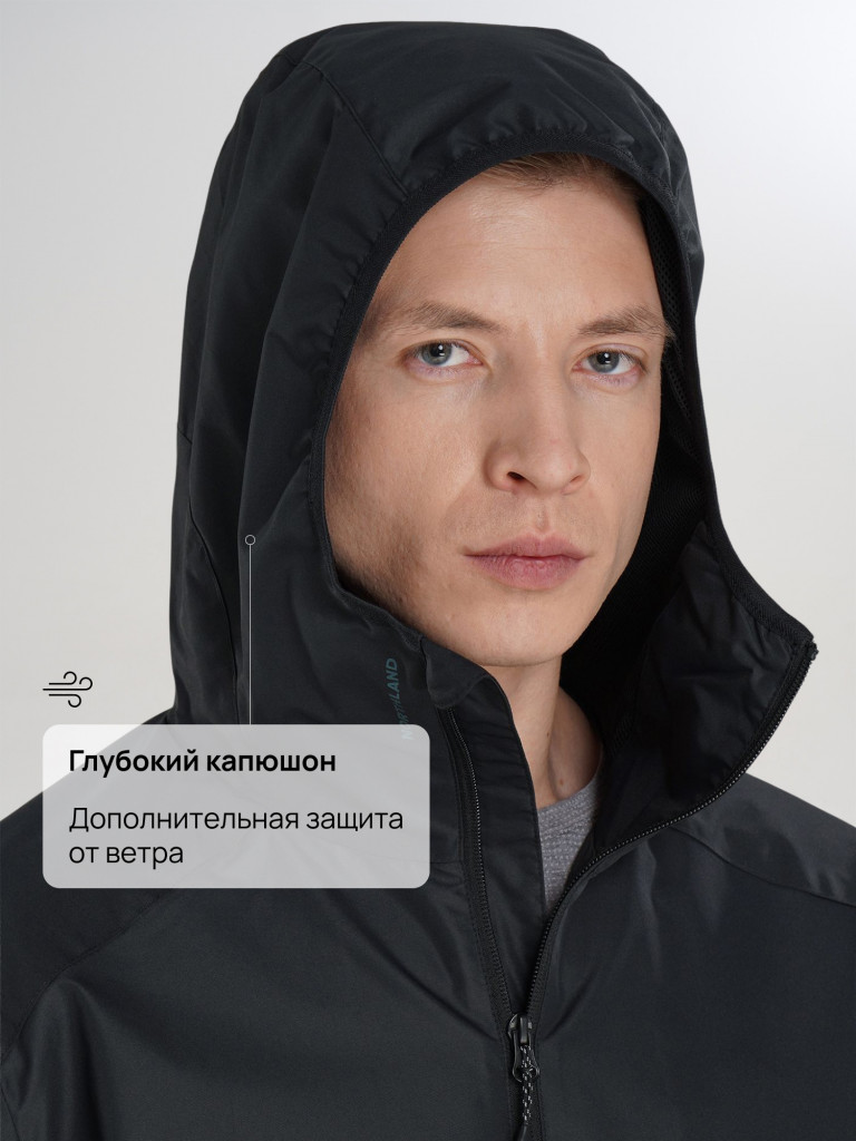 Ветровка непродуваемая мужская Northland Horizont