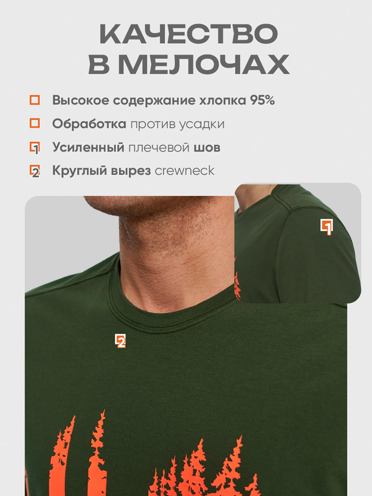 Футболка мужская для охоты и рыбалки H.U.T. Kangas