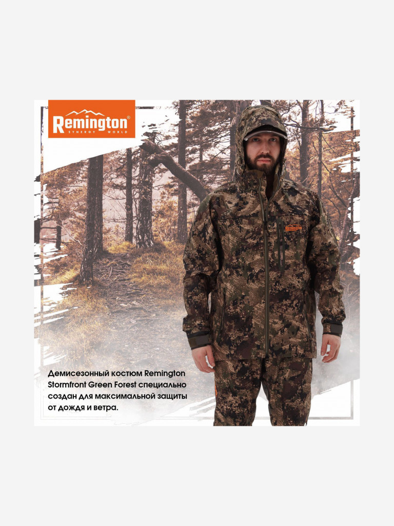 Костюм Remington Stormfront Green forest