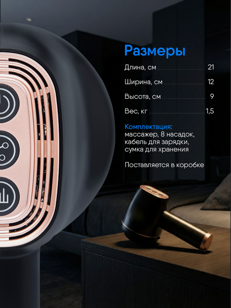 Массажер для тела ERGONOVA Cellemon Pro антицеллюлитный электрический