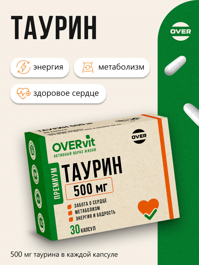 Таурин,OVER, 30 капсул