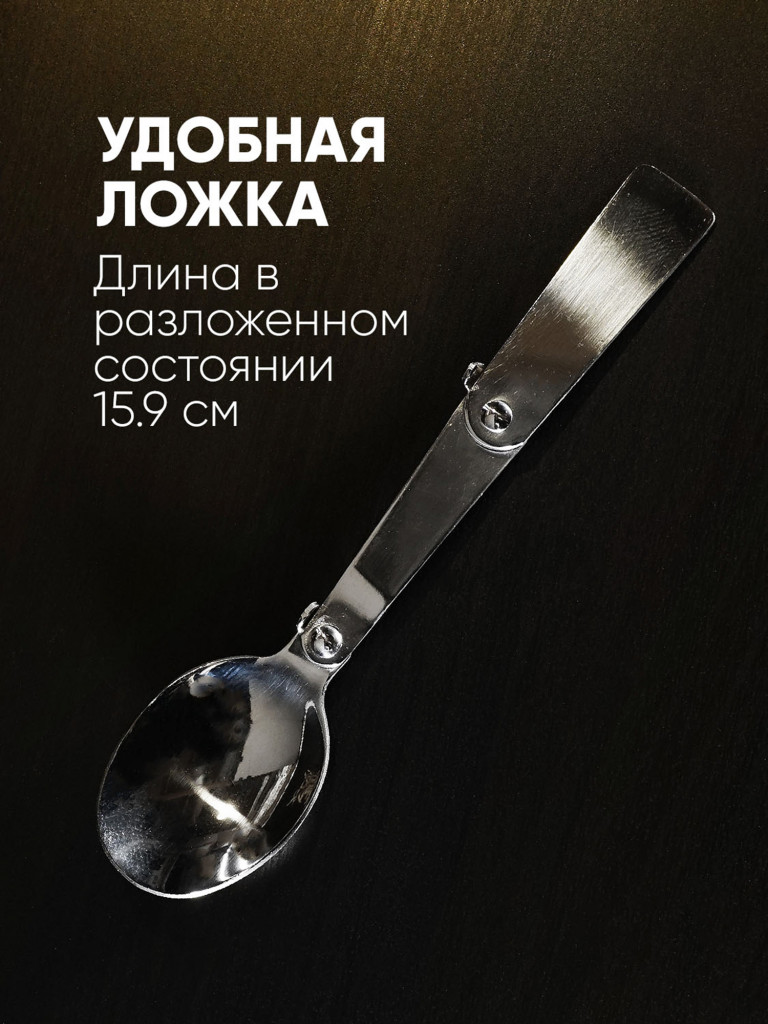 Термос для еды LP Thermoproducts Prime 0,75 л, с широким горлом и ложкой