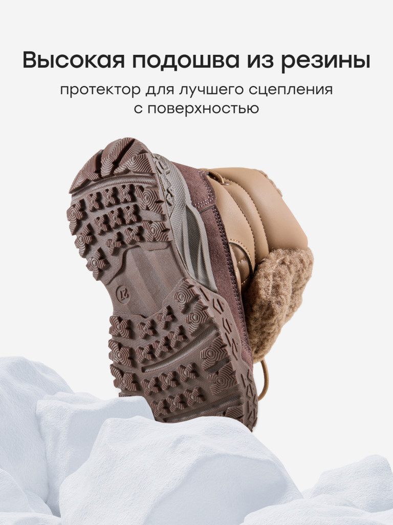 Ботинки детские HAPPY BABY