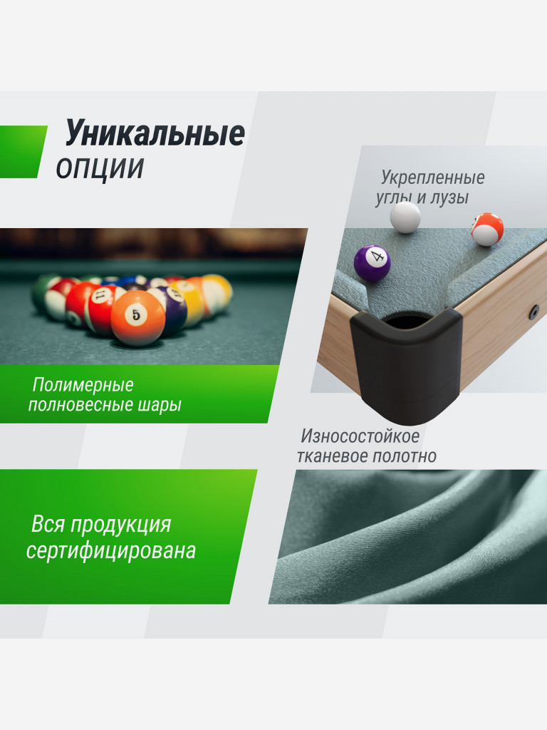 Игровой стол UNIX Line Мини Бильярд настольный 88х47 cм