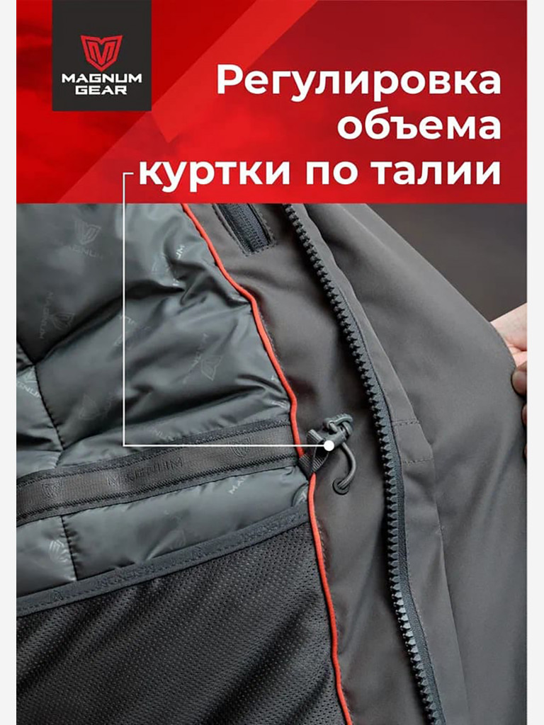 Парка для охоты мужская MAGNUM GEAR HUSKY PARKA -40°С серый