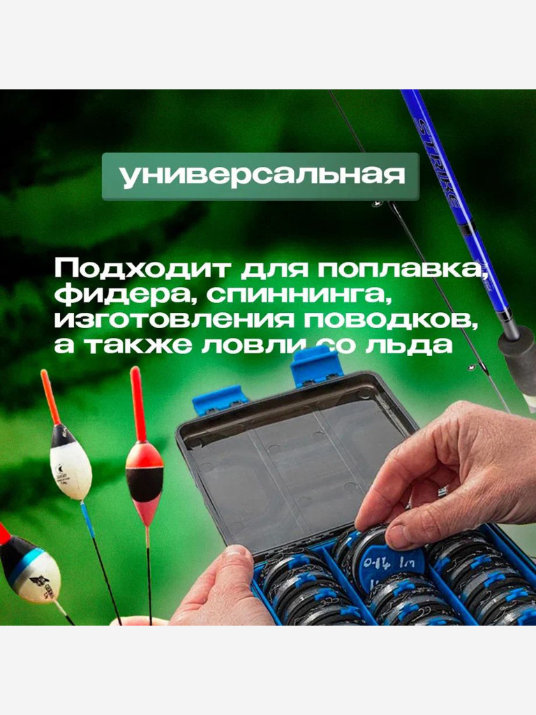 Леска монофильная ALLVEGA "All-Round X5" набор 3 штуки по 50м 0,22мм (6,15кг) прозрачная