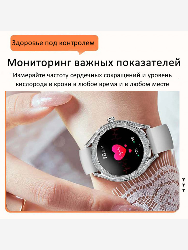 Смарт-часы CheckME Smart CMSV66 с хронографом, фитнес-трекером, отслеживанием сердечного ритма