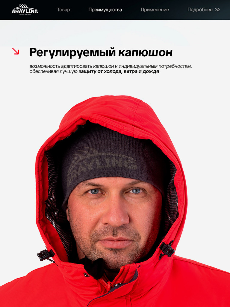 Костюм мужской для рыбалки Соболь GRAYLING, зимний -35, красный-графит