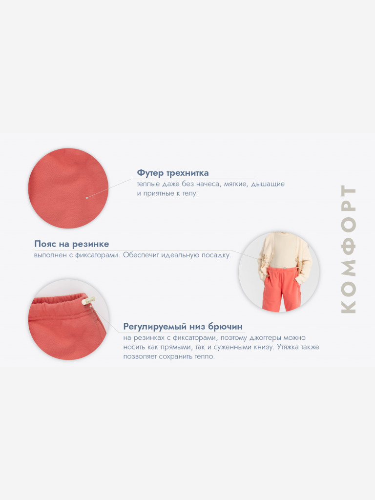Джоггеры с утяжкой на поясе и брючинах для девочки Button Blue