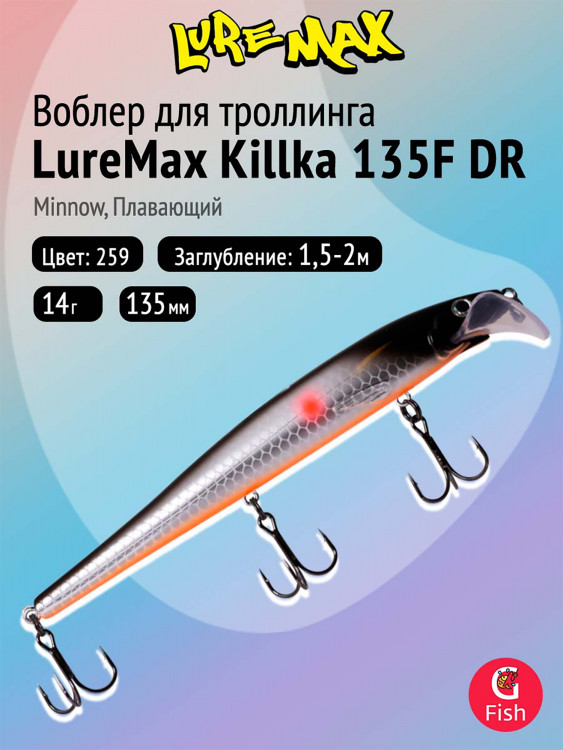 Воблер для рыбалки LureMax KILLKA 135F DR-259 14 г, плавающий, цвет 259