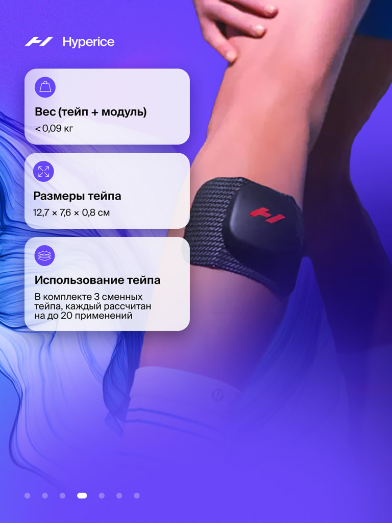 Массажер для тела электрический с нагревом Вибромассажер для спины Hyperice VenomGo