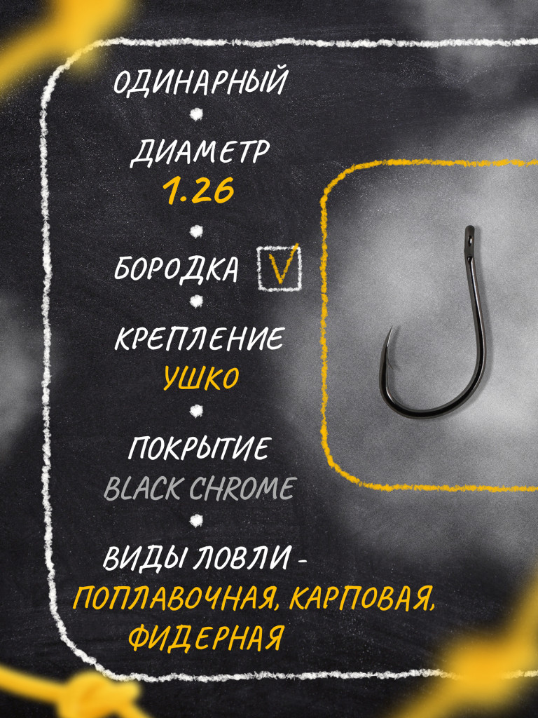 Крючок OWNER Cut Super CCN w/eye BC №3 6шт