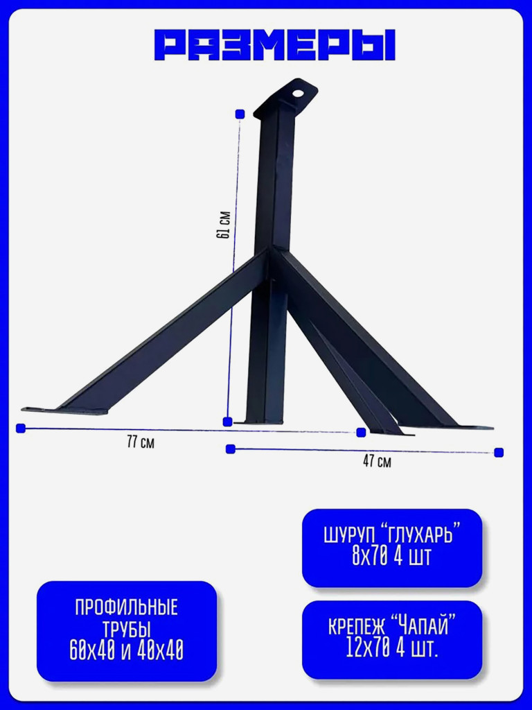 Кронштейн KAPIX для боксерского мешка и груши, усиленный