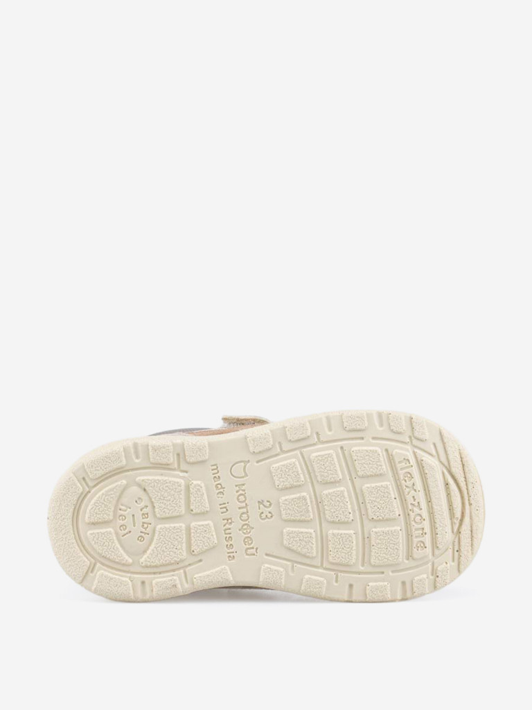 Кроссовки для мальчика Котофей