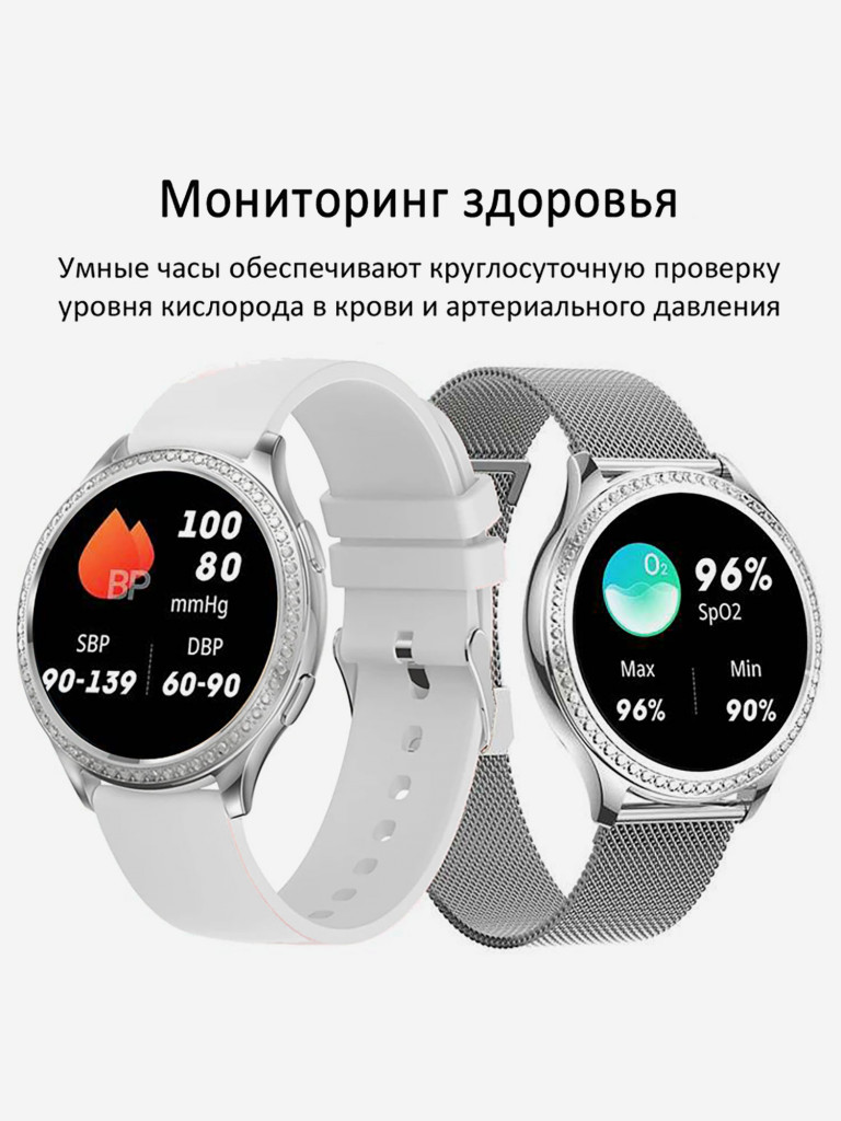Смарт-часы CheckME Smart CMSAK53SW с секундомером, измерением артериального давления и кислорода в крови, мониторингом сна