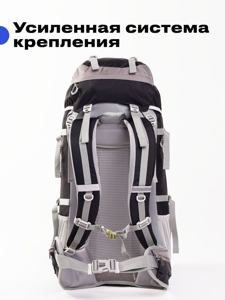 Рюкзак походный RoadLike Camping 70л, черный