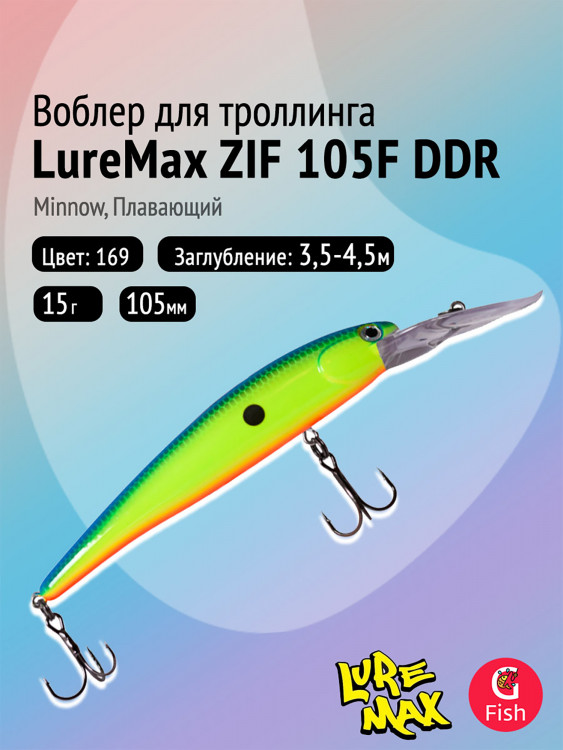 Воблер LureMax ZIF 105F DDR-169, 15 г, плавающий, цвет 169