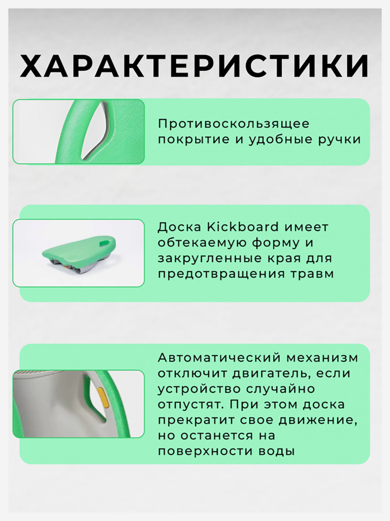 Доска для плавания VYDRA KickBoard (Зеленый)