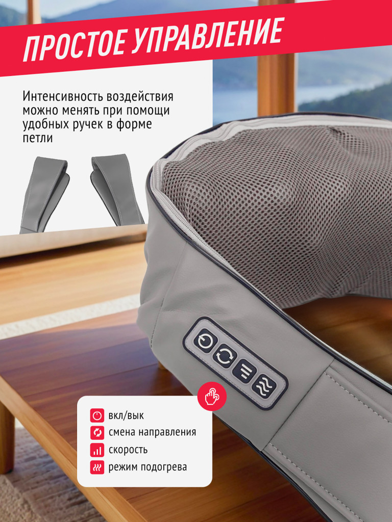 Массажер для шеи и плеч электрический Begibey RelaxNeck 2.0